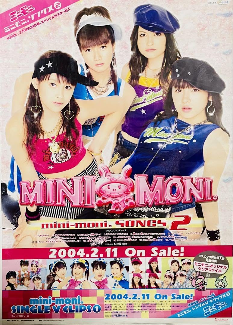 Amazon.co.jp: ミニモニ。SONGS 2 告知ポスター 2サイズ RUHO : おもちゃ
